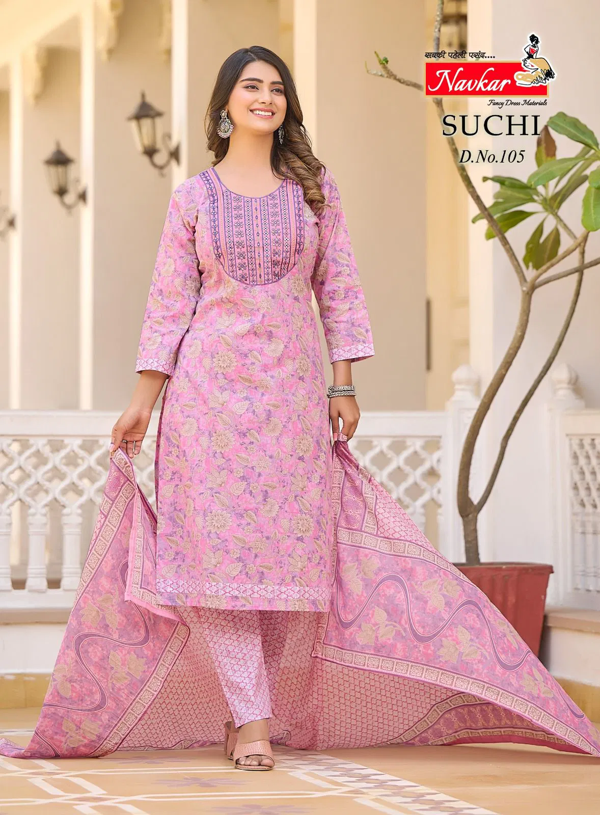 Navkar Suchi Vol 1 Cambric Cotton Printed Readymade Dress Wholesale Market In Surat
